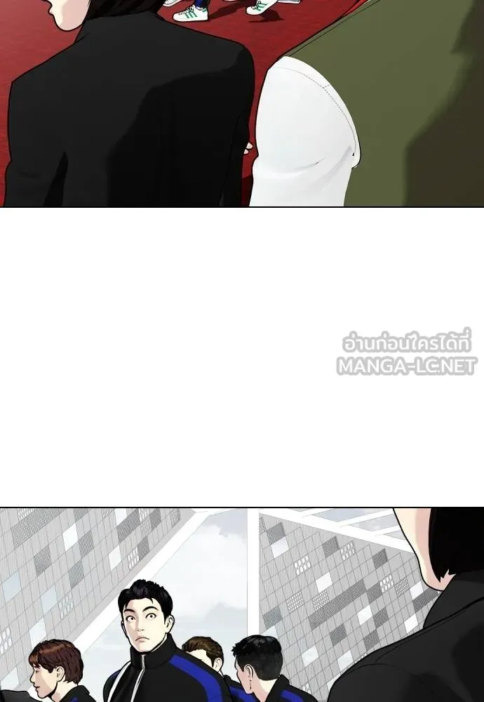 หมาหัวเน่า ตอนที่ 117 รูปที่ 71