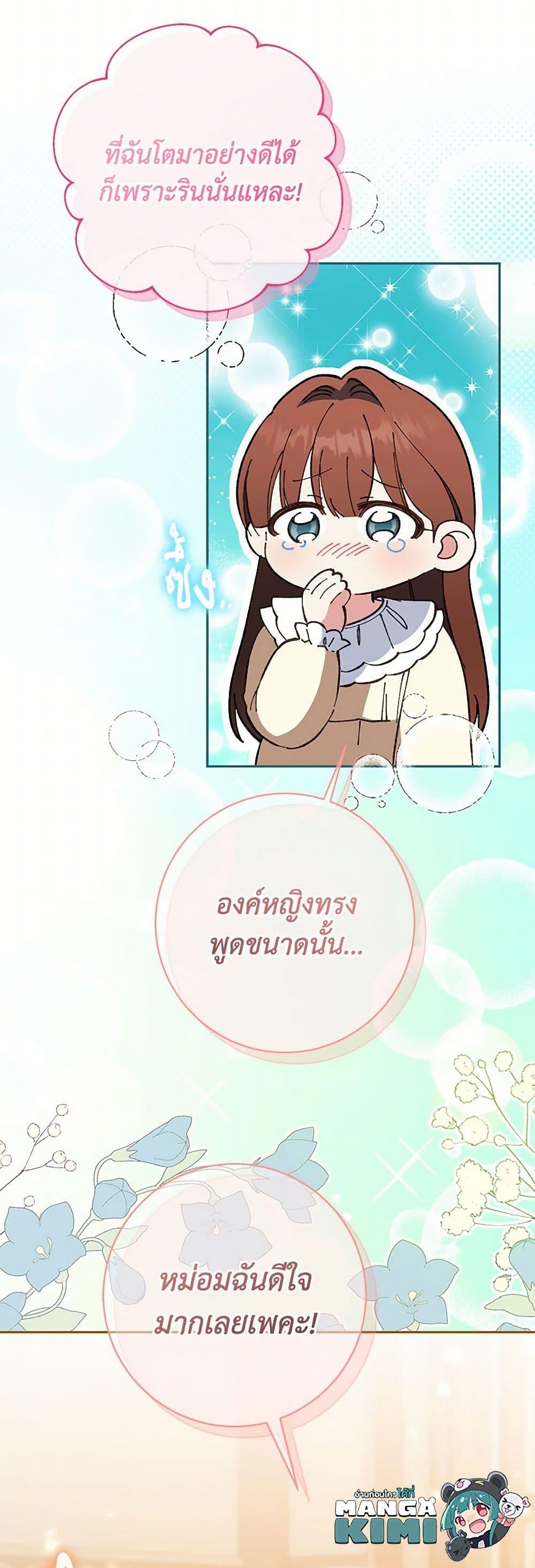 Manga-lc-com อ่านมังงะ อ่านการ์ตูน ออนไลน์ ฟรี The Wicked Little Princess ตอนที่ 1 2 3 4 5 6 7 8 9 10 11 12 13 14 ฟรี ไม่มีโฆษณา Manga-lc - อ่าน มังงะ อ่าน การ์ตูน ออนไลน์ อ่านมังงะ ฟรี