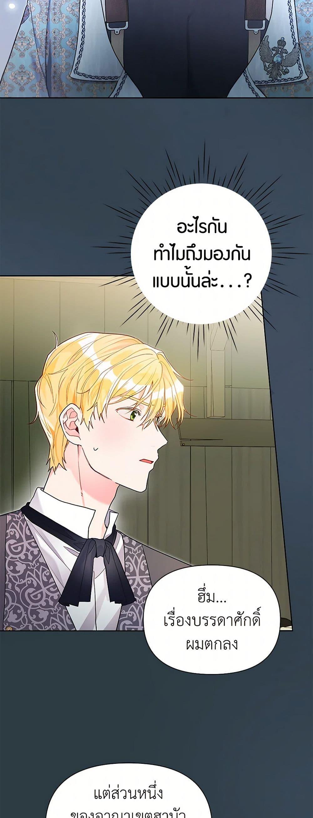 Manga-lc-com อ่านมังงะ อ่านการ์ตูน ออนไลน์ ฟรี The Archvillain’s Daughter-in-Law ตอนที่ 1 2 3 4 5 6 7 8 9 10 11 12 13 14 ฟรี ไม่มีโฆษณา Manga-lc - อ่าน มังงะ อ่าน การ์ตูน ออนไลน์ อ่านมังงะ ฟรี