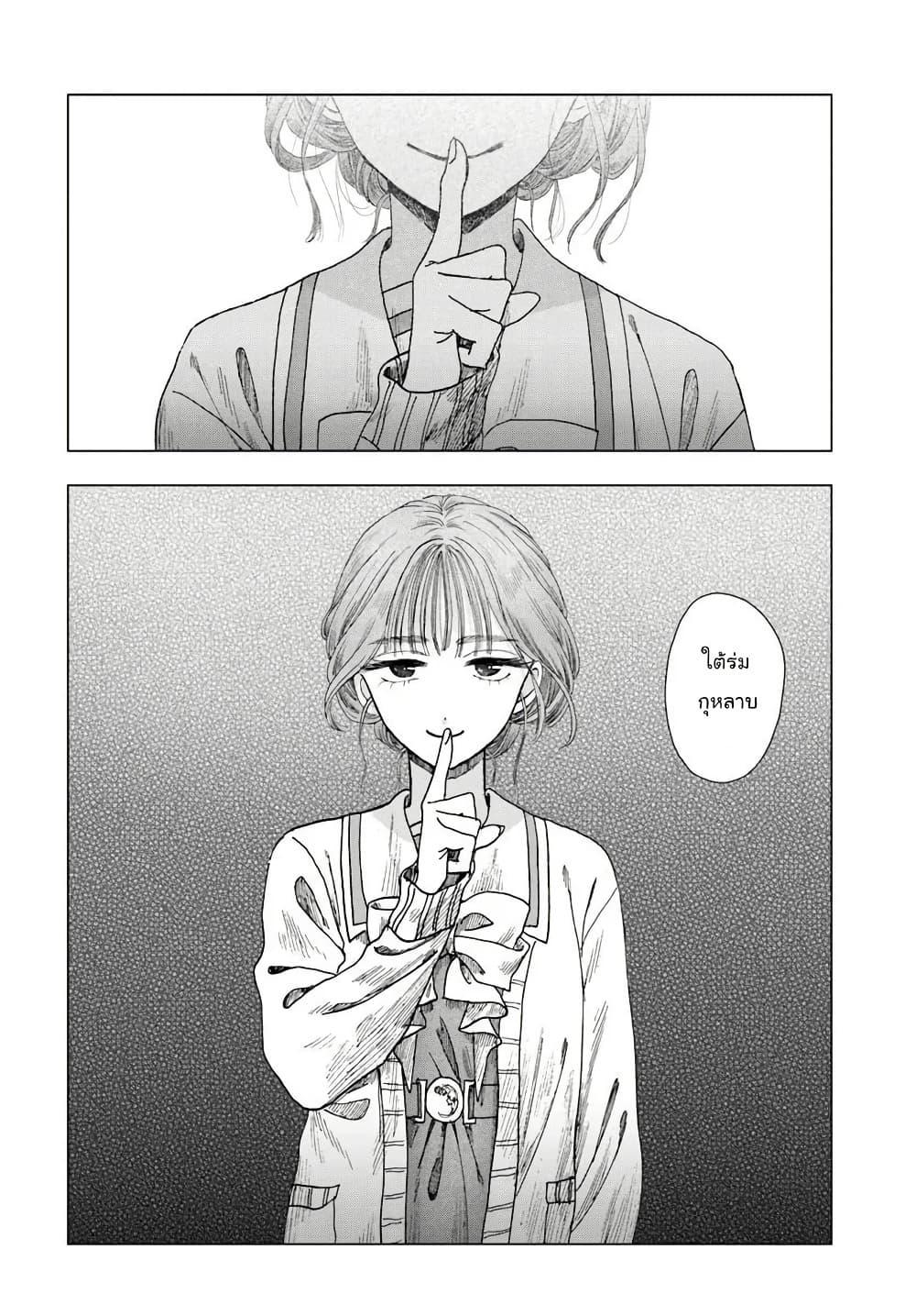 Manga-lc-com อ่านมังงะ อ่านการ์ตูน ออนไลน์ ฟรี Haikei, Arishi Hi ni Saku Hanatachi e ตอนที่ 1 2 3 4 5 6 7 8 9 10 11 12 13 14 ฟรี ไม่มีโฆษณา Manga-lc - อ่าน มังงะ อ่าน การ์ตูน ออนไลน์ อ่านมังงะ ฟรี
