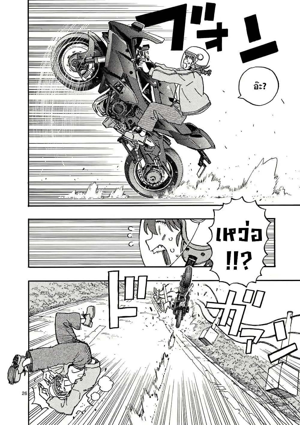 Manga-lc-com อ่านมังงะ อ่านการ์ตูน ออนไลน์ ฟรี RaiRaiRai ตอนที่ 1 2 3 4 5 6 7 8 9 10 11 12 13 14 ฟรี ไม่มีโฆษณา Manga-lc - อ่าน มังงะ อ่าน การ์ตูน ออนไลน์ อ่านมังงะ ฟรี