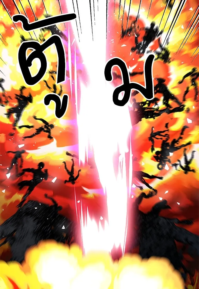 ดรูอิดแห่งสถานีโซล ตอนที่ 139 รูปที่ 61