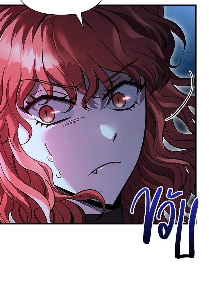 เอาชีวิตรอดในเกมฉบับคนเถื่อน ตอนที่ 47 รูปที่ 142