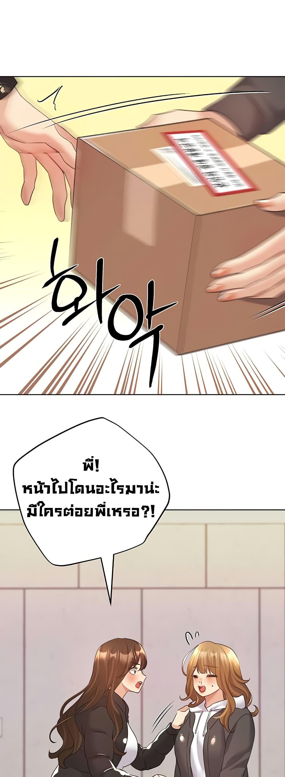 Doujin-Lc- อ่าน โดจิน มังฮวา เกาหลี ญี่ปุ่น จีน แปลไทย My Illustrator ตอนที่ 1 2 3 4 5 6 7 8 9 10 11 12 13 14 ฟรี ไม่มีโฆษณา อ่าน โดจิน Manhwa เกาหลี ญี่ปุ่น จีน เรามีครบ คัดมาให้เน้นๆ โดจิน 18+ รับประกันความฟินโดย  Doujin Lc