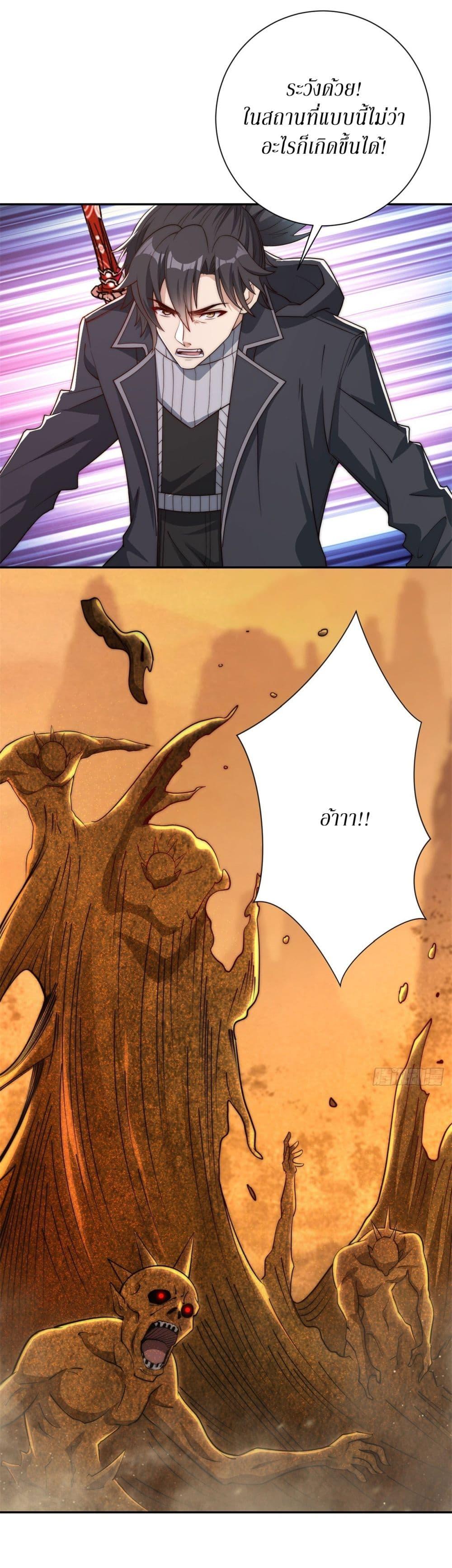 Manga-lc-com อ่านมังงะ อ่านการ์ตูน ออนไลน์ ฟรี After Being Reincarnated, I Will Reach the Top With My Divergent Cheats ตอนที่ 1 2 3 4 5 6 7 8 9 10 11 12 13 14 ฟรี ไม่มีโฆษณา Manga-lc - อ่าน มังงะ อ่าน การ์ตูน ออนไลน์ อ่านมังงะ ฟรี