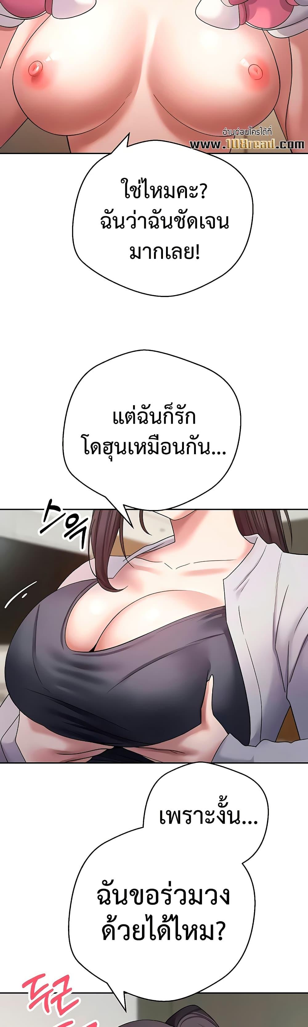 Doujin-Lc- อ่าน โดจิน มังฮวา เกาหลี ญี่ปุ่น จีน แปลไทย Turning My Life Around With ตอนที่ 1 2 3 4 5 6 7 8 9 10 11 12 13 14 ฟรี ไม่มีโฆษณา อ่าน โดจิน Manhwa เกาหลี ญี่ปุ่น จีน เรามีครบ คัดมาให้เน้นๆ โดจิน 18+ รับประกันความฟินโดย  Doujin Lc