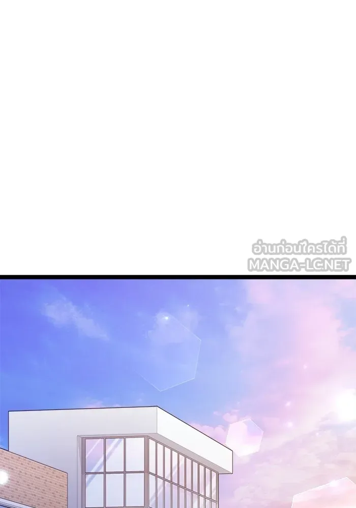 ราชินีนักบู๊ ตอนที่ 71 รูปที่ 60