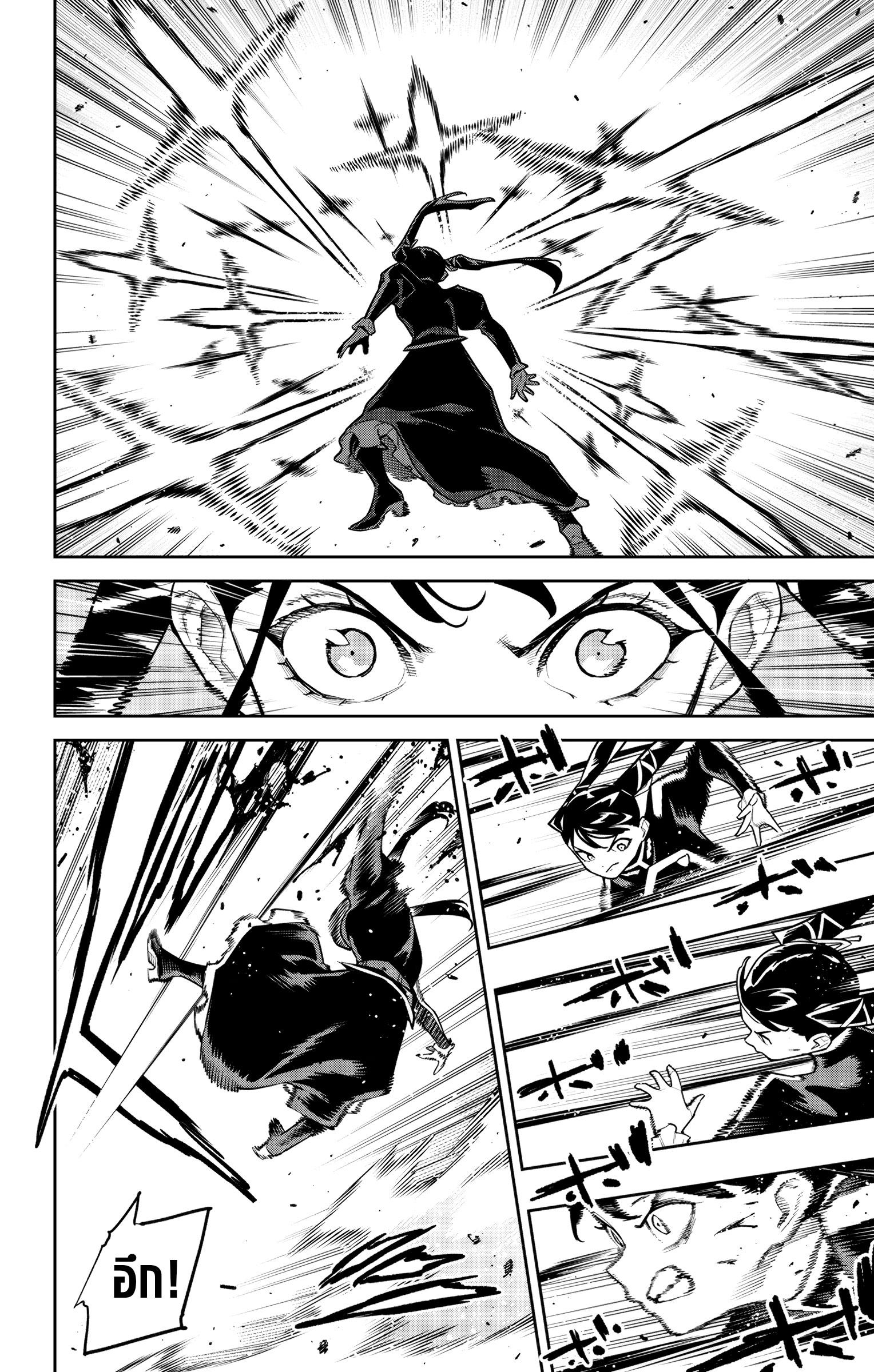 Manga-lc-com อ่านมังงะ อ่านการ์ตูน ออนไลน์ ฟรี Mato Seihei no Slave สุดยอดทาสแห่งหน่วยพิฆาตมาร ตอนที่ 1 2 3 4 5 6 7 8 9 10 11 12 13 14 ฟรี ไม่มีโฆษณา Manga-lc - อ่าน มังงะ อ่าน การ์ตูน ออนไลน์ อ่านมังงะ ฟรี