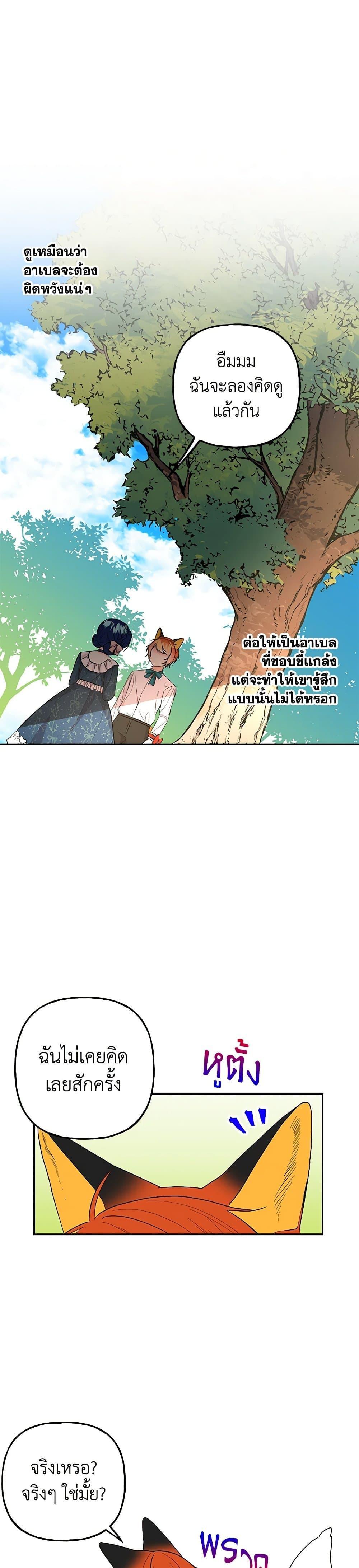 Manga-lc-com อ่านมังงะ อ่านการ์ตูน ออนไลน์ ฟรี Daughter of the Archmage ตอนที่ 1 2 3 4 5 6 7 8 9 10 11 12 13 14 ฟรี ไม่มีโฆษณา Manga-lc - อ่าน มังงะ อ่าน การ์ตูน ออนไลน์ อ่านมังงะ ฟรี