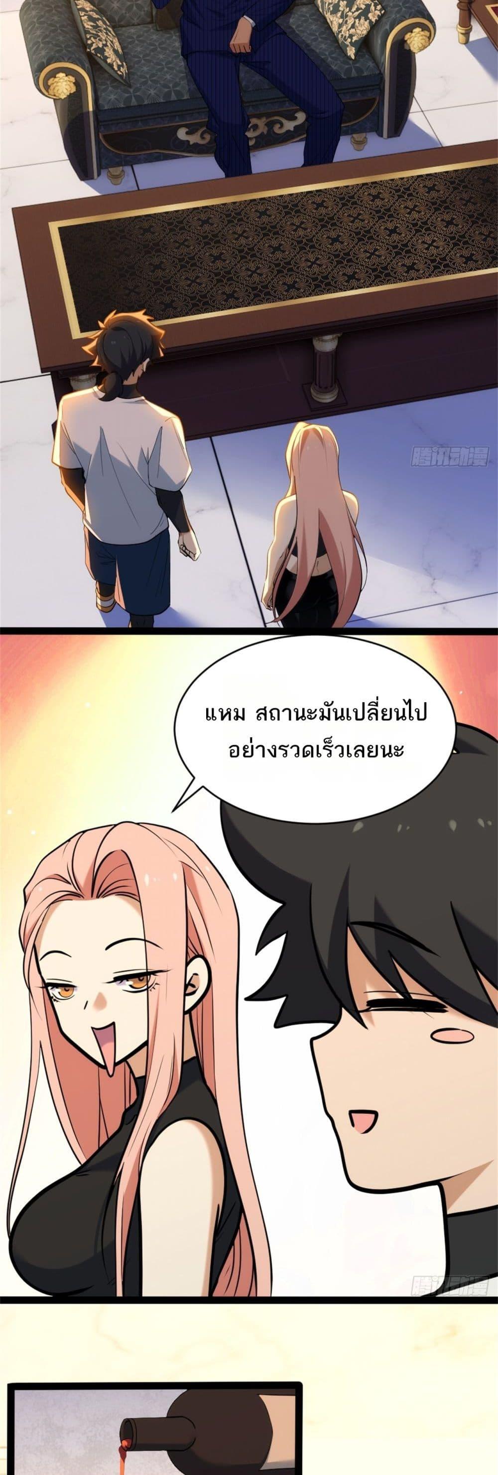 Manga-lc-com อ่านมังงะ อ่านการ์ตูน ออนไลน์ ฟรี Spirit Realm Walker ตอนที่ 1 2 3 4 5 6 7 8 9 10 11 12 13 14 ฟรี ไม่มีโฆษณา Manga-lc - อ่าน มังงะ อ่าน การ์ตูน ออนไลน์ อ่านมังงะ ฟรี