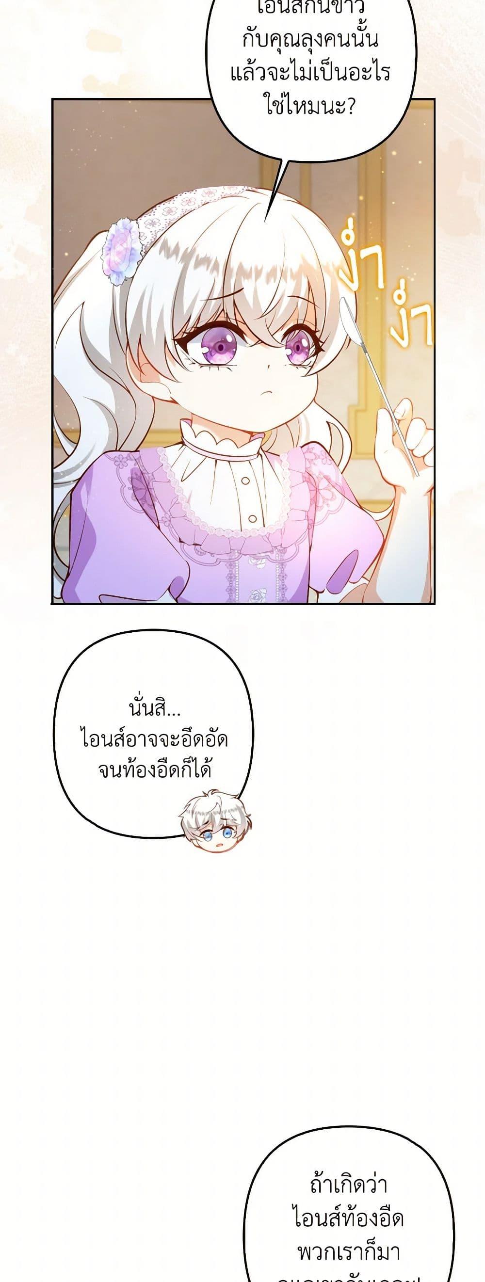 Manga-lc-com อ่านมังงะ อ่านการ์ตูน ออนไลน์ ฟรี Raising the Children of the Main Characters ตอนที่ 1 2 3 4 5 6 7 8 9 10 11 12 13 14 ฟรี ไม่มีโฆษณา Manga-lc - อ่าน มังงะ อ่าน การ์ตูน ออนไลน์ อ่านมังงะ ฟรี