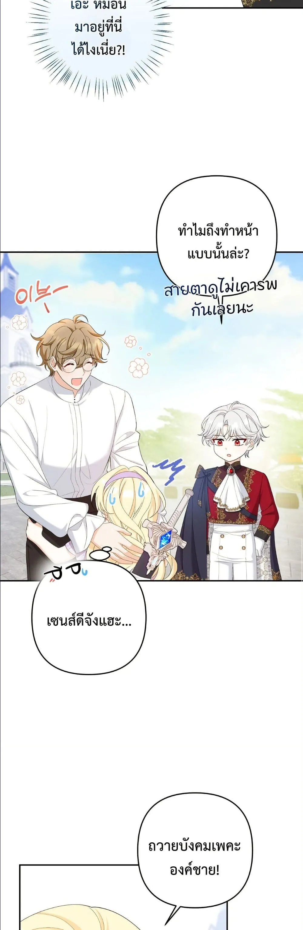 Manga-lc-com อ่านมังงะ อ่านการ์ตูน ออนไลน์ ฟรี I’m the Only Granddaughter of the Strongest Duke ตอนที่ 1 2 3 4 5 6 7 8 9 10 11 12 13 14 ฟรี ไม่มีโฆษณา Manga-lc - อ่าน มังงะ อ่าน การ์ตูน ออนไลน์ อ่านมังงะ ฟรี