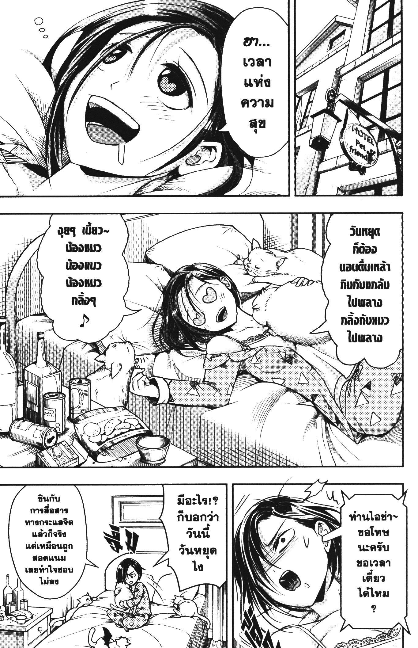 Manga-lc-com อ่านมังงะ อ่านการ์ตูน ออนไลน์ ฟรี Shitsugyou Kenja no Nariagari ตอนที่ 1 2 3 4 5 6 7 8 9 10 11 12 13 14 ฟรี ไม่มีโฆษณา Manga-lc - อ่าน มังงะ อ่าน การ์ตูน ออนไลน์ อ่านมังงะ ฟรี