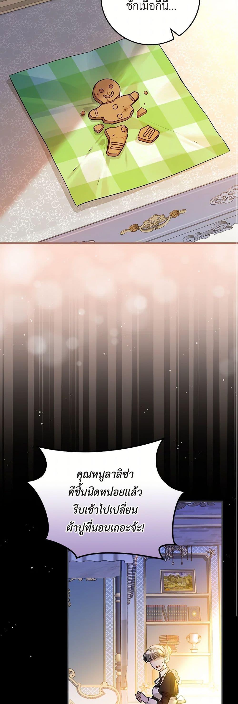 Manga-lc-com อ่านมังงะ อ่านการ์ตูน ออนไลน์ ฟรี The Perfect Plan for a Fairy-Tale Ending ตอนที่ 1 2 3 4 5 6 7 8 9 10 11 12 13 14 ฟรี ไม่มีโฆษณา Manga-lc - อ่าน มังงะ อ่าน การ์ตูน ออนไลน์ อ่านมังงะ ฟรี