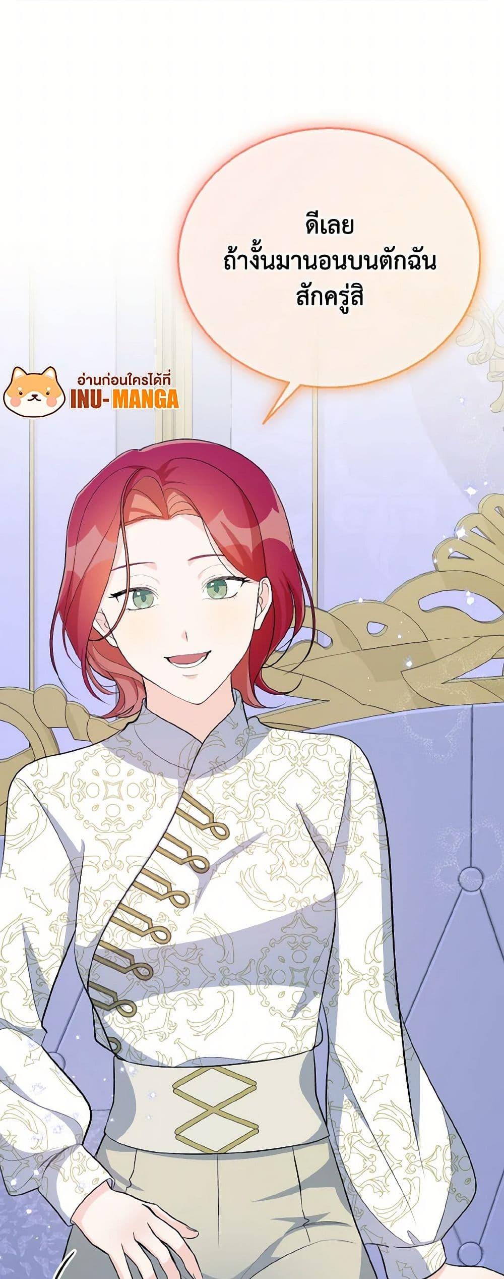 Manga-lc-com อ่านมังงะ อ่านการ์ตูน ออนไลน์ ฟรี Till Divorce Do Us Part! ตอนที่ 1 2 3 4 5 6 7 8 9 10 11 12 13 14 ฟรี ไม่มีโฆษณา Manga-lc - อ่าน มังงะ อ่าน การ์ตูน ออนไลน์ อ่านมังงะ ฟรี