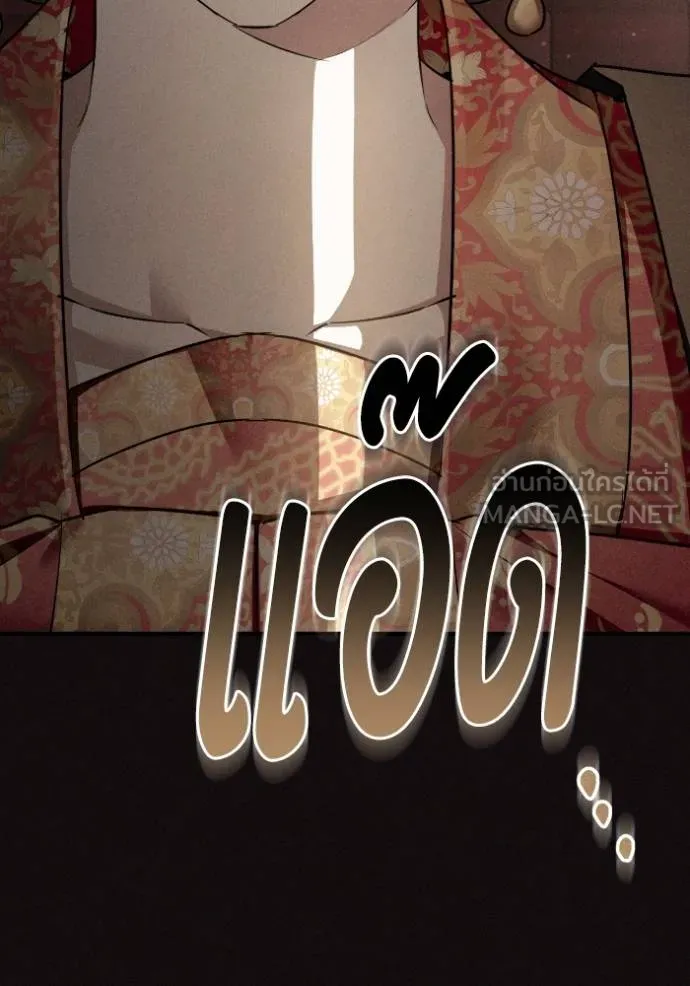 ยามหมาป่าทมิฬ ตอนที่ 49 รูปที่ 73