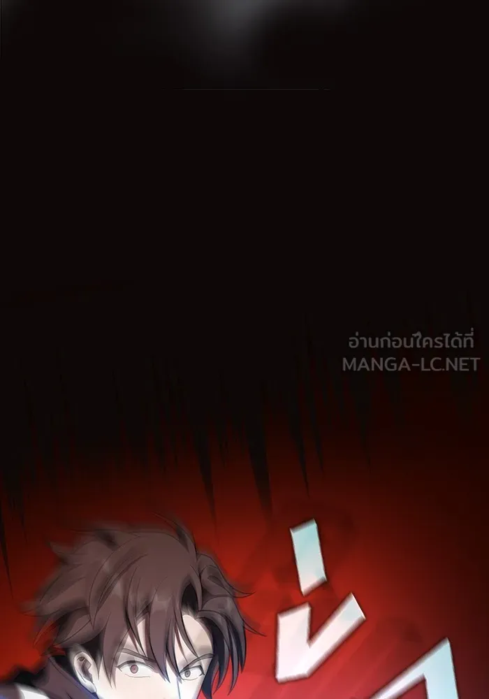 ผู้เล่นขั้นเทพแห่งหอคอยฝึกสอน ตอนที่ 23 รูปที่ 12