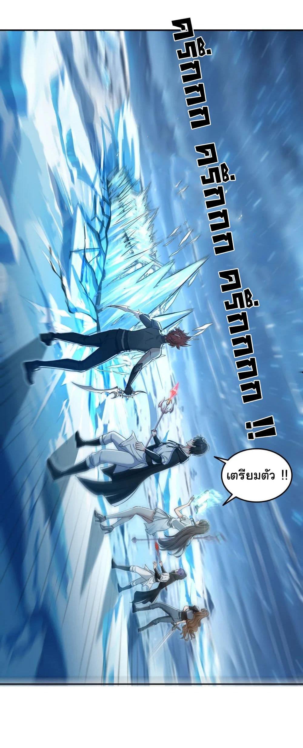 Manga-lc-com อ่านมังงะ อ่านการ์ตูน ออนไลน์ ฟรี I Took Over the God of Death and Counterattacked to Become the King ตอนที่ 1 2 3 4 5 6 7 8 9 10 11 12 13 14 ฟรี ไม่มีโฆษณา Manga-lc - อ่าน มังงะ อ่าน การ์ตูน ออนไลน์ อ่านมังงะ ฟรี