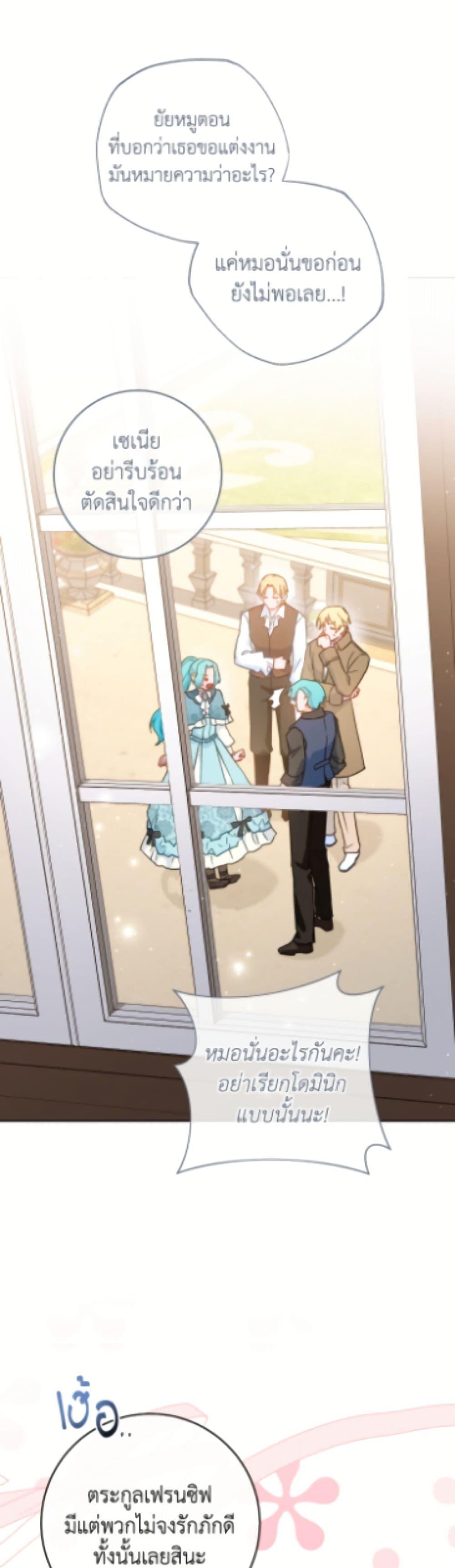 Manga-lc-com อ่านมังงะ อ่านการ์ตูน ออนไลน์ ฟรี The Young Lady Is a Royal Chef ตอนที่ 1 2 3 4 5 6 7 8 9 10 11 12 13 14 ฟรี ไม่มีโฆษณา Manga-lc - อ่าน มังงะ อ่าน การ์ตูน ออนไลน์ อ่านมังงะ ฟรี