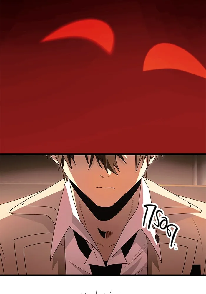 พลิกชะตาคว้าไอเทมระดับเทพ ตอนที่ 68 รูปที่ 68