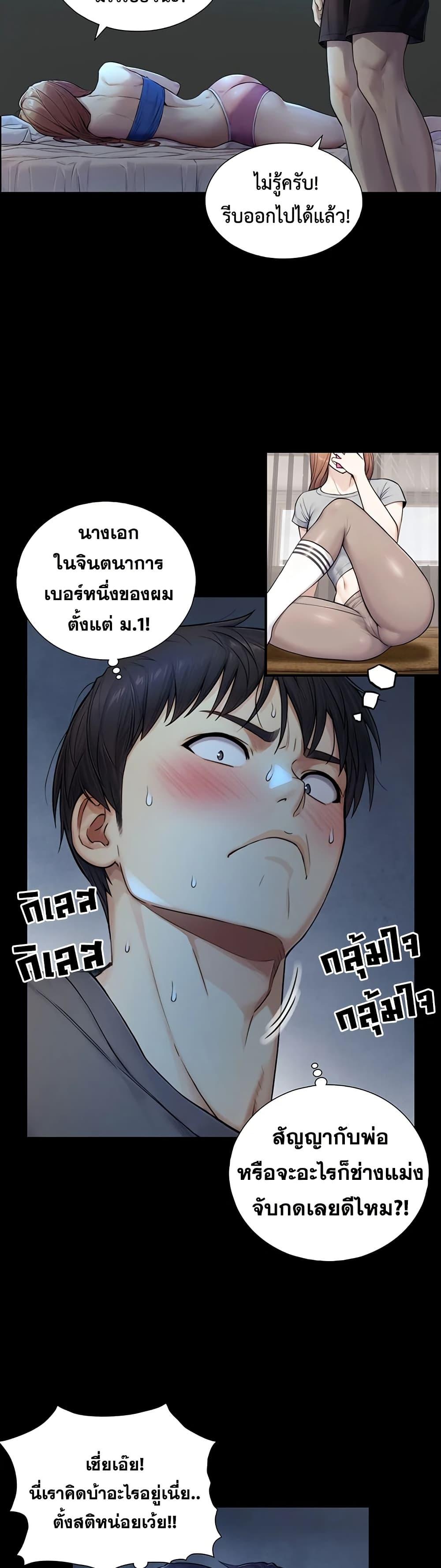 Doujin-Lc- อ่าน โดจิน มังฮวา เกาหลี ญี่ปุ่น จีน แปลไทย Like Father ตอนที่ 1 2 3 4 5 6 7 8 9 10 11 12 13 14 ฟรี ไม่มีโฆษณา อ่าน โดจิน Manhwa เกาหลี ญี่ปุ่น จีน เรามีครบ คัดมาให้เน้นๆ โดจิน 18+ รับประกันความฟินโดย  Doujin Lc