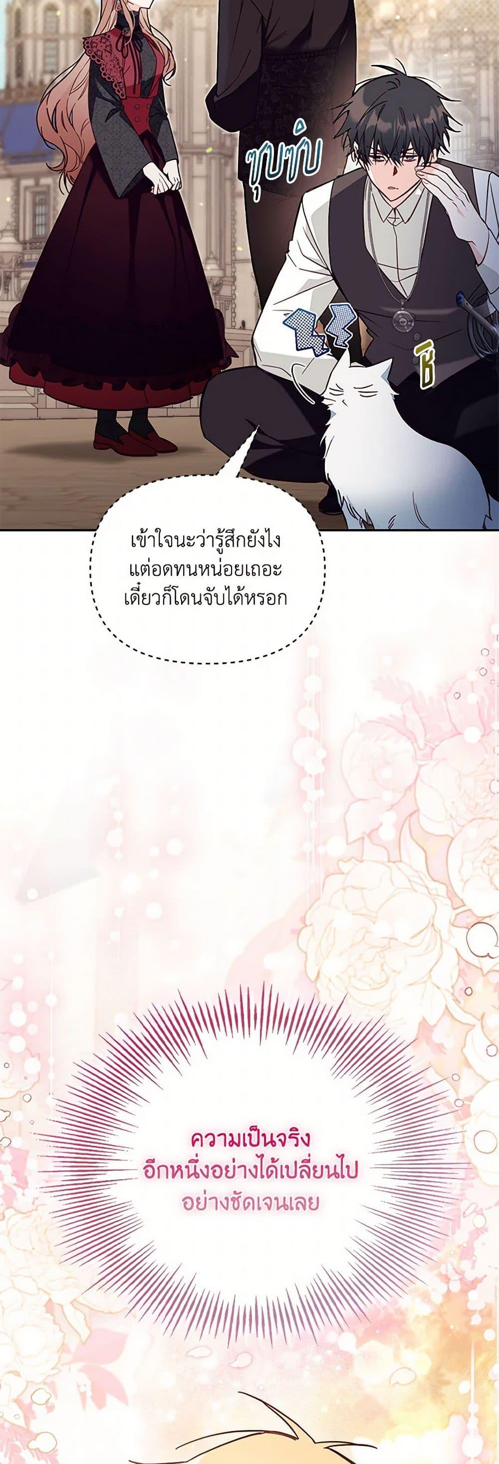 Manga-lc-com อ่านมังงะ อ่านการ์ตูน ออนไลน์ ฟรี No Place for the Fake Princess ตอนที่ 1 2 3 4 5 6 7 8 9 10 11 12 13 14 ฟรี ไม่มีโฆษณา Manga-lc - อ่าน มังงะ อ่าน การ์ตูน ออนไลน์ อ่านมังงะ ฟรี