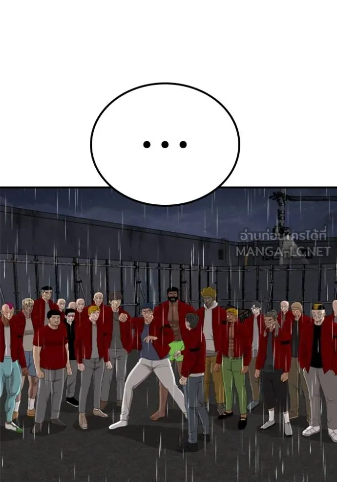 BAD GUY ตอนที่ 242 รูปที่ 140