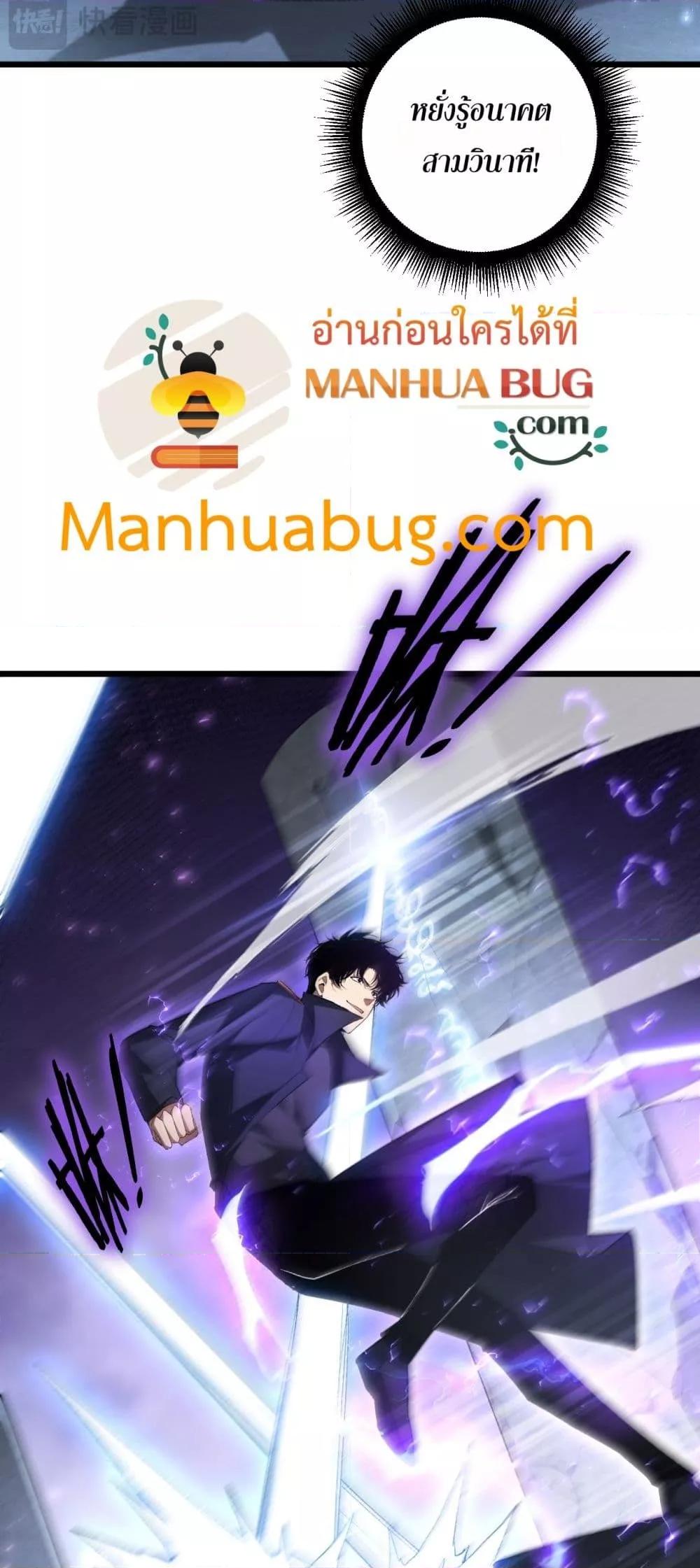 Manga-lc-com อ่านมังงะ อ่านการ์ตูน ออนไลน์ ฟรี SupremeZergLo ตอนที่ 1 2 3 4 5 6 7 8 9 10 11 12 13 14 ฟรี ไม่มีโฆษณา Manga-lc - อ่าน มังงะ อ่าน การ์ตูน ออนไลน์ อ่านมังงะ ฟรี