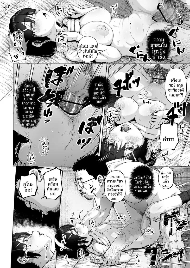 Doujin-Lc- อ่าน โดจิน มังฮวา เกาหลี ญี่ปุ่น จีน แปลไทย ชมรมการถ่ายภาพของเหล่าเด็กสาวกับโค้ชวัยทำงาน (Mizusane) ตอนที่ 1 2 3 4 5 6 7 8 9 10 11 12 13 14 ฟรี ไม่มีโฆษณา อ่าน โดจิน Manhwa เกาหลี ญี่ปุ่น จีน เรามีครบ คัดมาให้เน้นๆ โดจิน 18+ รับประกันความฟินโดย  Doujin Lc