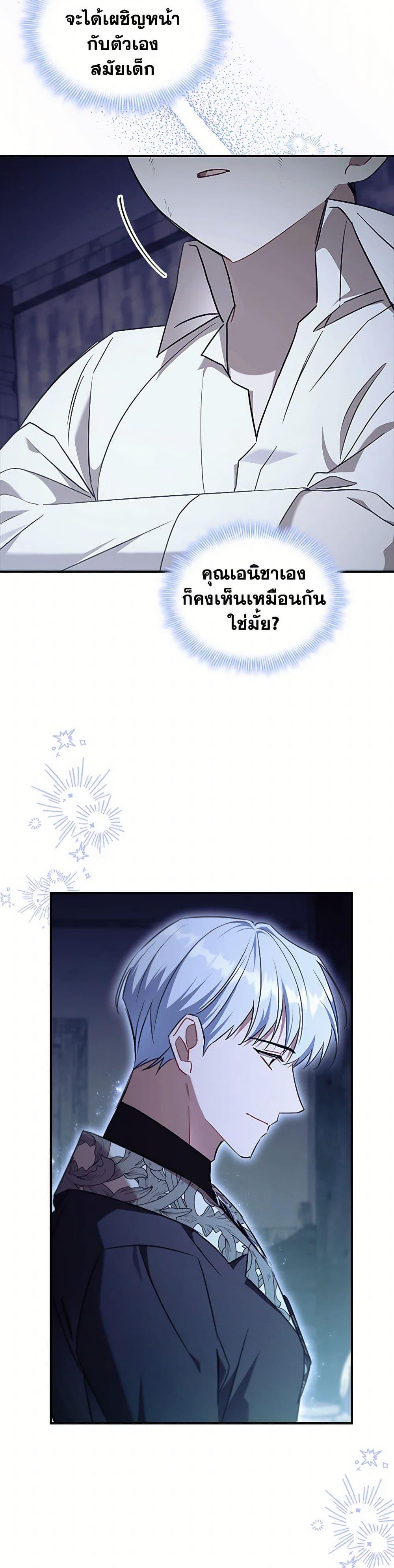 Manga-lc-com อ่านมังงะ อ่านการ์ตูน ออนไลน์ ฟรี The Beloved Little Princess ตอนที่ 1 2 3 4 5 6 7 8 9 10 11 12 13 14 ฟรี ไม่มีโฆษณา Manga-lc - อ่าน มังงะ อ่าน การ์ตูน ออนไลน์ อ่านมังงะ ฟรี