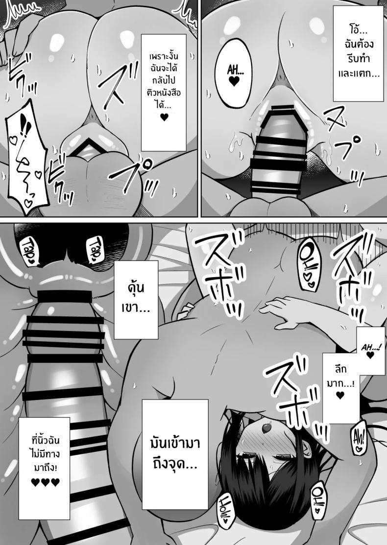 Doujin-Lc- อ่าน โดจิน มังฮวา เกาหลี ญี่ปุ่น จีน แปลไทย สั่งสอนแฟนวิตถาร [Shinamon Tou] Kyonyuu Mesu Onaho no Shitsukekata ~Do Hentai de Do M na Kanojo~ ตอนที่ 1 2 3 4 5 6 7 8 9 10 11 12 13 14 ฟรี ไม่มีโฆษณา อ่าน โดจิน Manhwa เกาหลี ญี่ปุ่น จีน เรามีครบ คัดมาให้เน้นๆ โดจิน 18+ รับประกันความฟินโดย  Doujin Lc