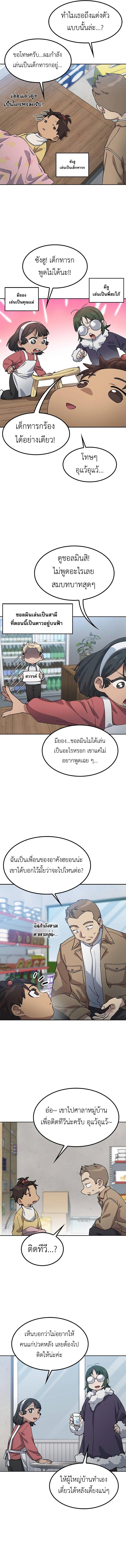 Manga-lc-com อ่านมังงะ อ่านการ์ตูน ออนไลน์ ฟรี Healing Life Through Camping In Another World ตอนที่ 1 2 3 4 5 6 7 8 9 10 11 12 13 14 ฟรี ไม่มีโฆษณา Manga-lc - อ่าน มังงะ อ่าน การ์ตูน ออนไลน์ อ่านมังงะ ฟรี