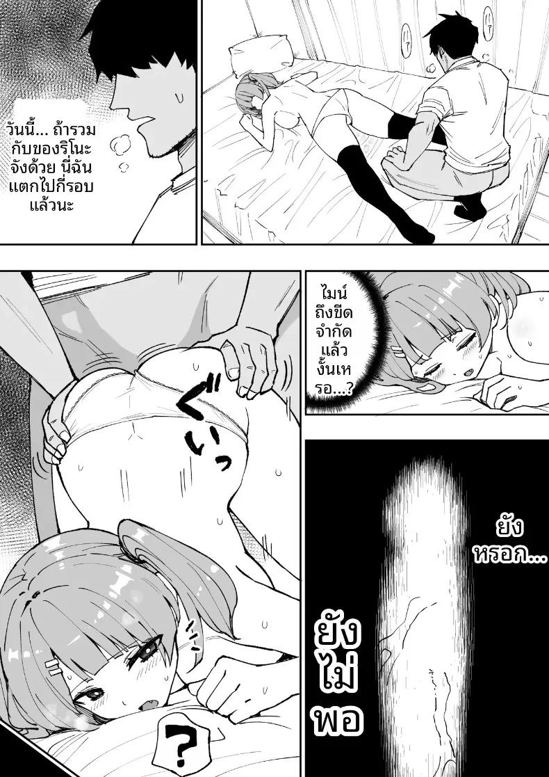 Doujin-Lc- อ่าน โดจิน มังฮวา เกาหลี ญี่ปุ่น จีน แปลไทย น้องสาวตัวเเสบของผม (Anbowl) ตอนที่ 1 2 3 4 5 6 7 8 9 10 11 12 13 14 ฟรี ไม่มีโฆษณา อ่าน โดจิน Manhwa เกาหลี ญี่ปุ่น จีน เรามีครบ คัดมาให้เน้นๆ โดจิน 18+ รับประกันความฟินโดย  Doujin Lc