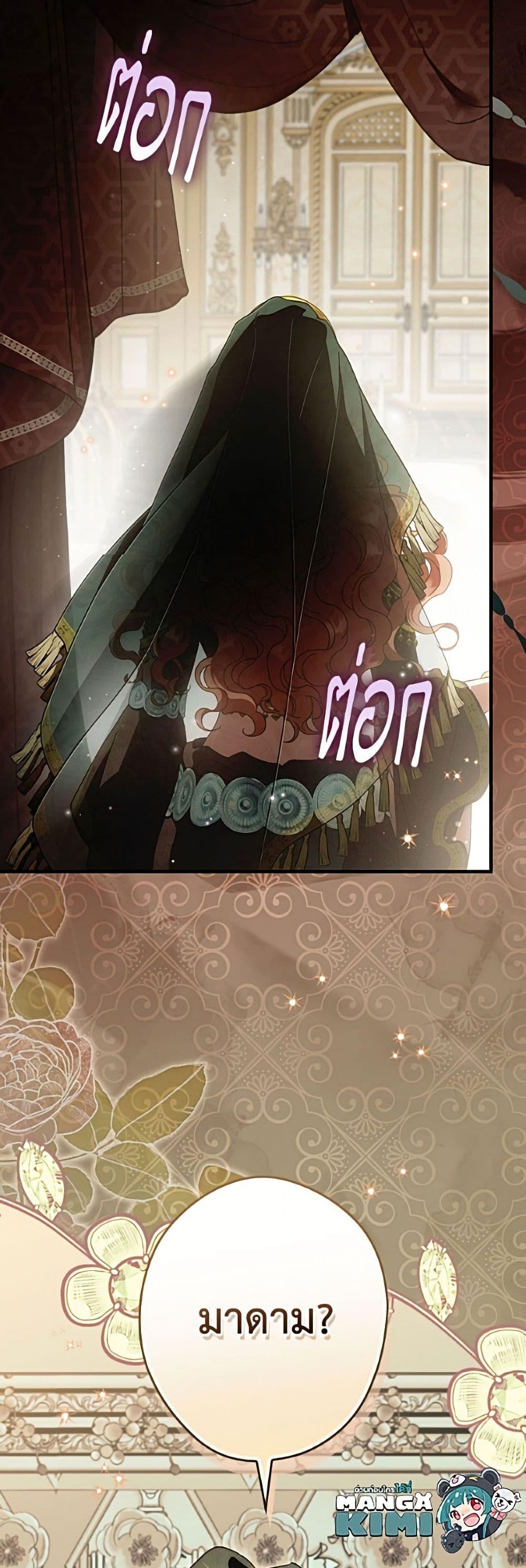 Manga-lc-com อ่านมังงะ อ่านการ์ตูน ออนไลน์ ฟรี How to Get My Husband on My Side ตอนที่ 1 2 3 4 5 6 7 8 9 10 11 12 13 14 ฟรี ไม่มีโฆษณา Manga-lc - อ่าน มังงะ อ่าน การ์ตูน ออนไลน์ อ่านมังงะ ฟรี
