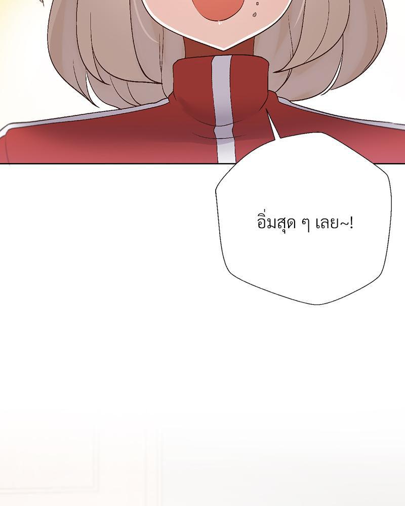 Doujin-Lc- อ่าน โดจิน มังฮวา เกาหลี ญี่ปุ่น จีน แปลไทย Family with Benefits ตอนที่ 1 2 3 4 5 6 7 8 9 10 11 12 13 14 ฟรี ไม่มีโฆษณา อ่าน โดจิน Manhwa เกาหลี ญี่ปุ่น จีน เรามีครบ คัดมาให้เน้นๆ โดจิน 18+ รับประกันความฟินโดย  Doujin Lc