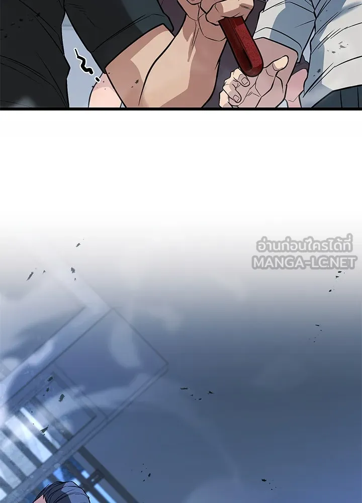 ราชาลานประลอง ตอนที่ 62 รูปที่ 186