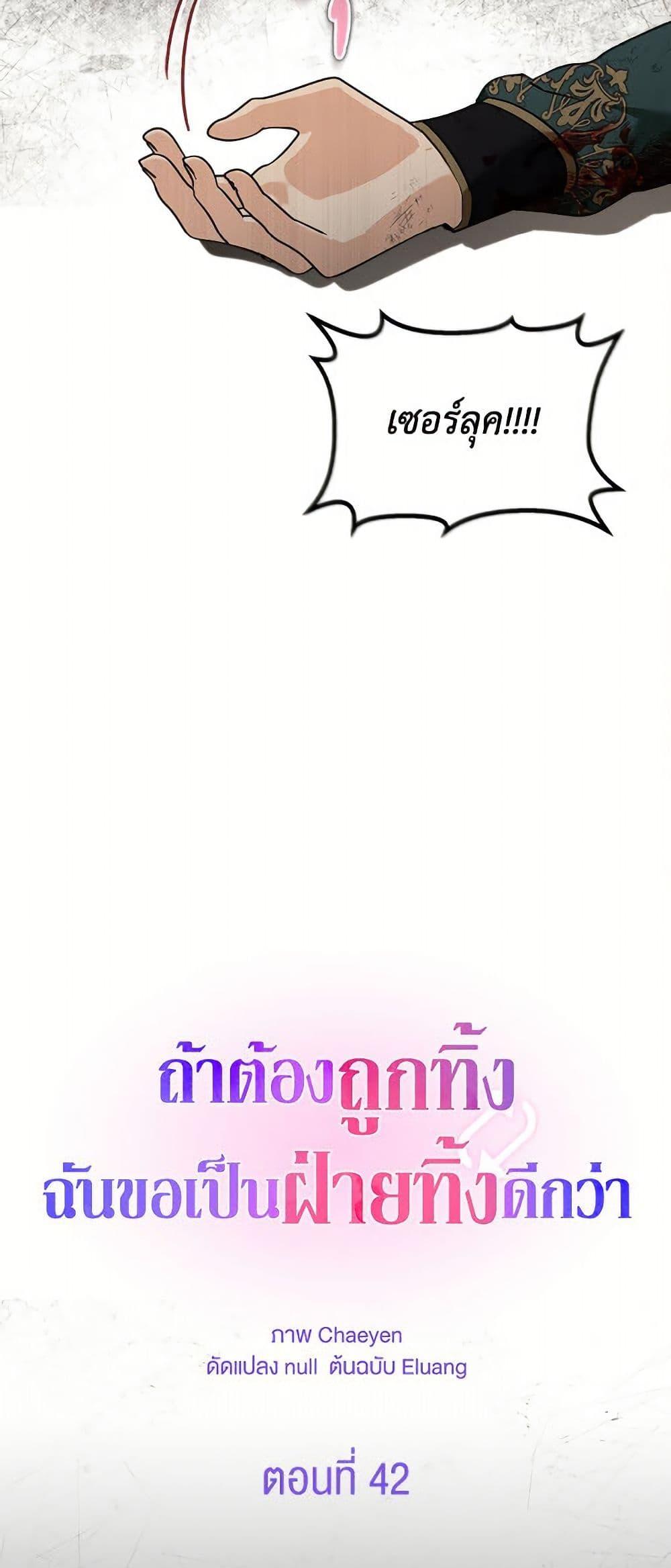 Manga-lc-com อ่านมังงะ อ่านการ์ตูน ออนไลน์ ฟรี I’d Rather Abandon You Than Be Abandoned ตอนที่ 1 2 3 4 5 6 7 8 9 10 11 12 13 14 ฟรี ไม่มีโฆษณา Manga-lc - อ่าน มังงะ อ่าน การ์ตูน ออนไลน์ อ่านมังงะ ฟรี