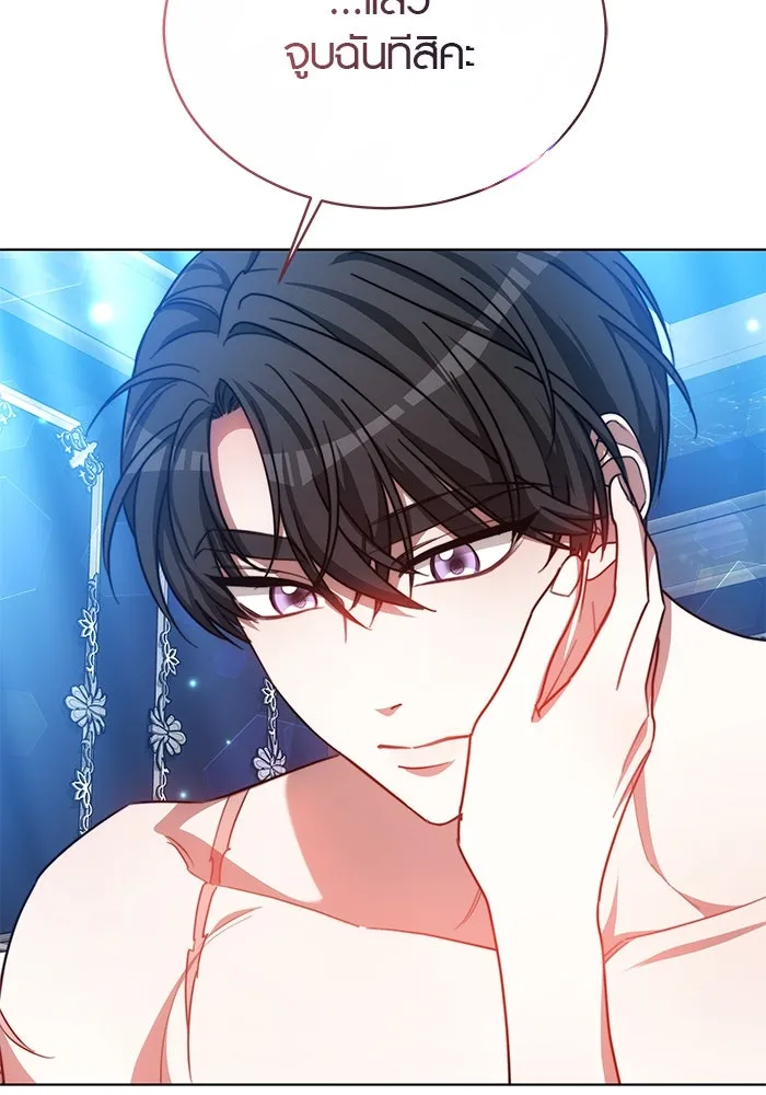 เหตุผลที่ฉันนอกใจ ตอนที่ 33 รูปที่ 59