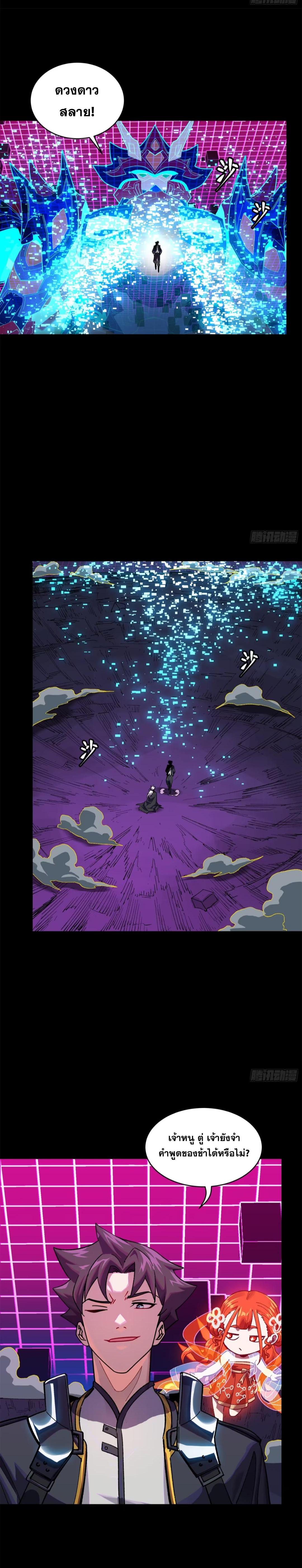 Manga-lc-com อ่านมังงะ อ่านการ์ตูน ออนไลน์ ฟรี Legend of Star General ตอนที่ 1 2 3 4 5 6 7 8 9 10 11 12 13 14 ฟรี ไม่มีโฆษณา Manga-lc - อ่าน มังงะ อ่าน การ์ตูน ออนไลน์ อ่านมังงะ ฟรี