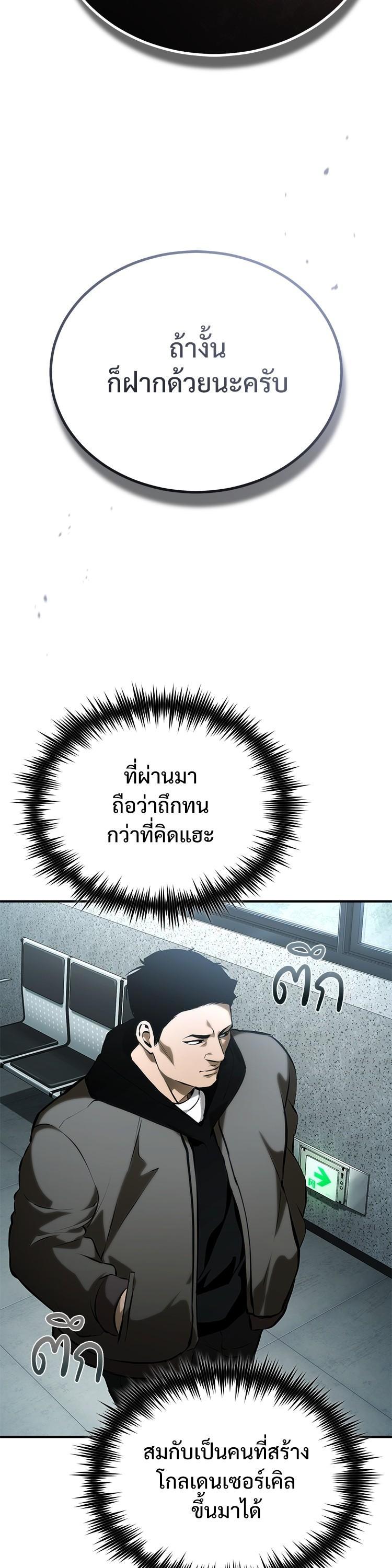 Manga-lc-com อ่านมังงะ อ่านการ์ตูน ออนไลน์ ฟรี Devil Returns To School Days ตอนที่ 1 2 3 4 5 6 7 8 9 10 11 12 13 14 ฟรี ไม่มีโฆษณา Manga-lc - อ่าน มังงะ อ่าน การ์ตูน ออนไลน์ อ่านมังงะ ฟรี