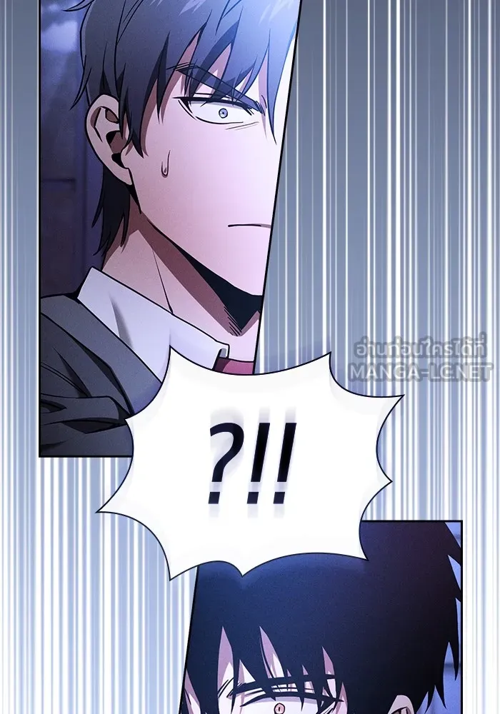 นักดาบอัจฉริยะจากอะคาเดมี ตอนที่ 36 รูปที่ 30