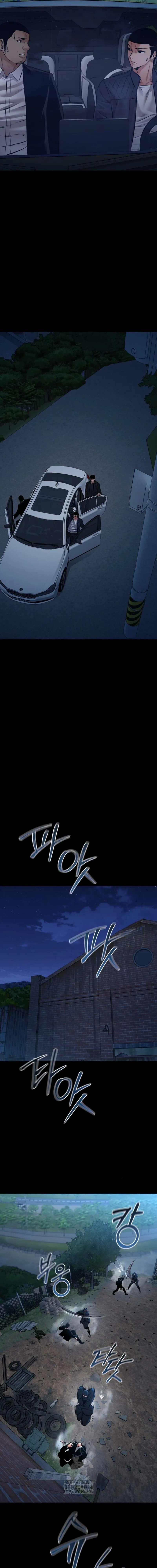 Blade of Retribution ดาบแห_งการลงท_ณฑ_ ตอนที่ ตอนที่ 80 รูปที่ 9