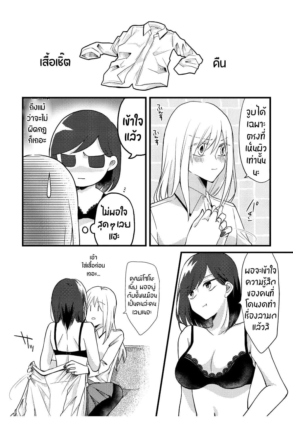 Manga-lc-com อ่านมังงะ อ่านการ์ตูน ออนไลน์ ฟรี Tokubetsu na Chuutohanpa ตอนที่ 1 2 3 4 5 6 7 8 9 10 11 12 13 14 ฟรี ไม่มีโฆษณา Manga-lc - อ่าน มังงะ อ่าน การ์ตูน ออนไลน์ อ่านมังงะ ฟรี