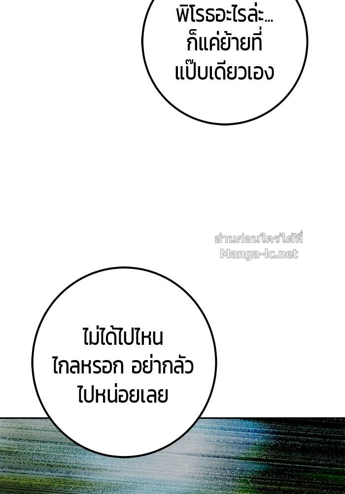 Doujin-Lc- อ่าน โดจิน มังฮวา เกาหลี ญี่ปุ่น จีน แปลไทย แกร่งเกินผู้กล้า แต่ซ่าไม่ได้ ตอนที่ 1 2 3 4 5 6 7 8 9 10 11 12 13 14 ฟรี ไม่มีโฆษณา อ่าน โดจิน Manhwa เกาหลี ญี่ปุ่น จีน เรามีครบ คัดมาให้เน้นๆ โดจิน 18+ รับประกันความฟินโดย Doujin Lc