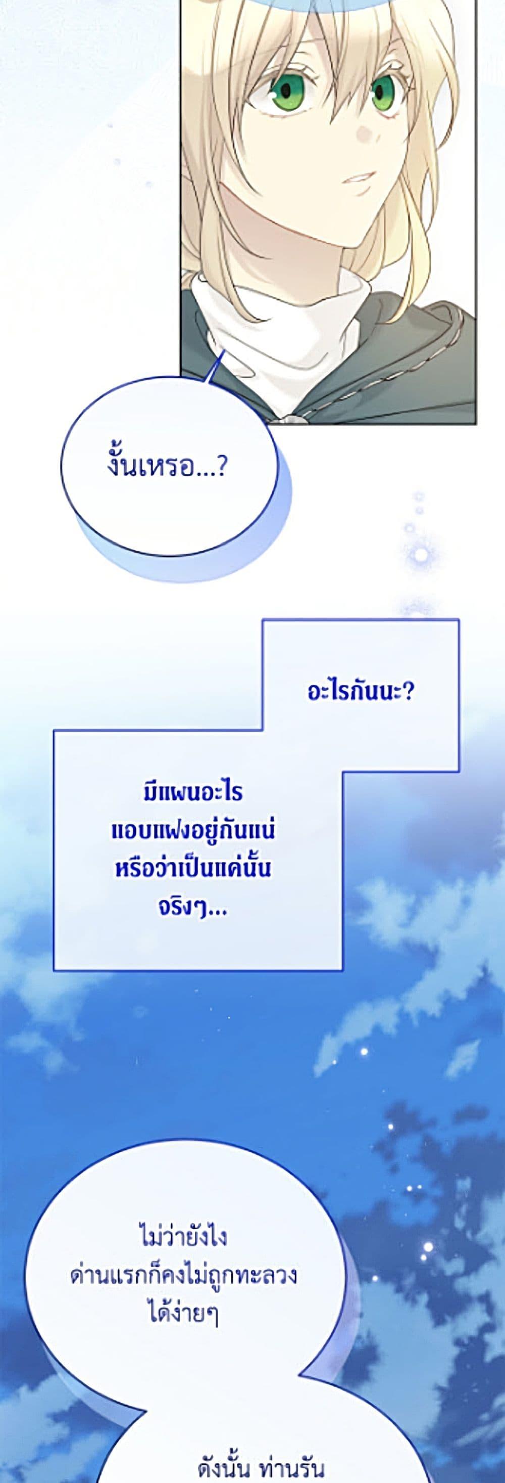 Manga-lc-com อ่านมังงะ อ่านการ์ตูน ออนไลน์ ฟรี The Viridescent Crown ตอนที่ 1 2 3 4 5 6 7 8 9 10 11 12 13 14 ฟรี ไม่มีโฆษณา Manga-lc - อ่าน มังงะ อ่าน การ์ตูน ออนไลน์ อ่านมังงะ ฟรี