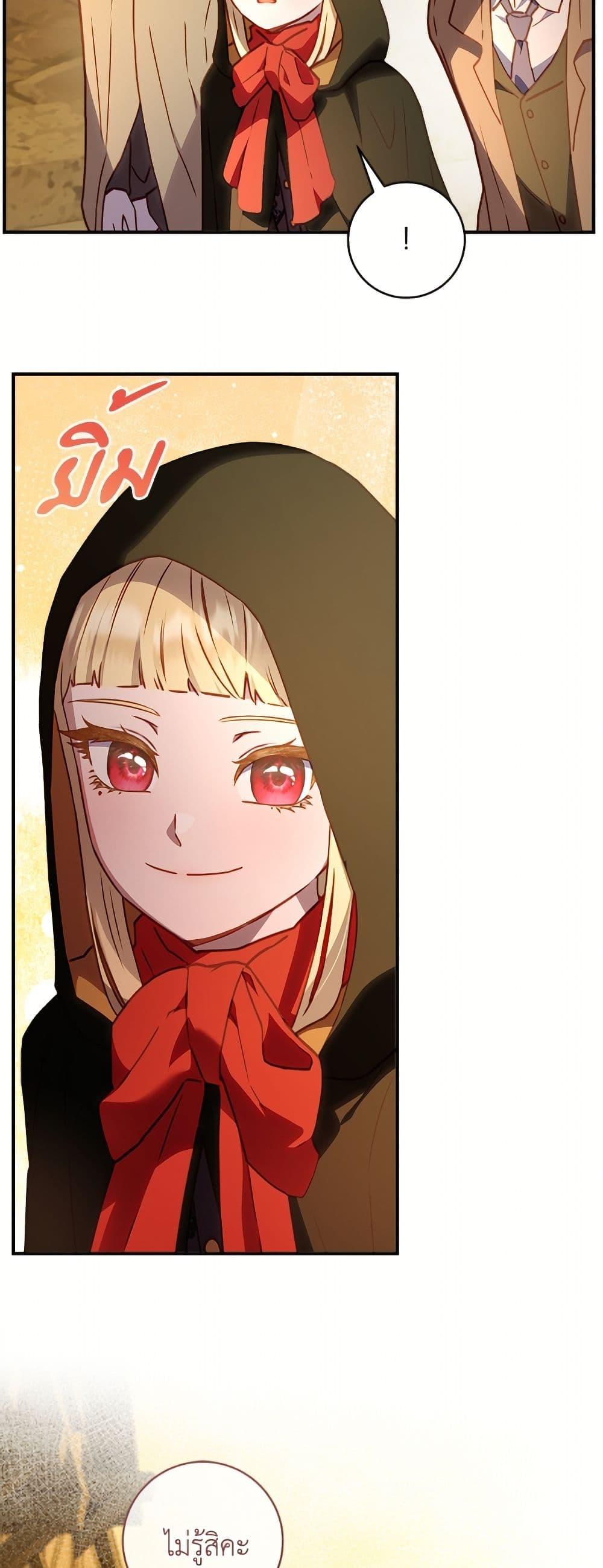 Manga-lc-com อ่านมังงะ อ่านการ์ตูน ออนไลน์ ฟรี I’ll Predict Your Happy Ending ตอนที่ 1 2 3 4 5 6 7 8 9 10 11 12 13 14 ฟรี ไม่มีโฆษณา Manga-lc - อ่าน มังงะ อ่าน การ์ตูน ออนไลน์ อ่านมังงะ ฟรี