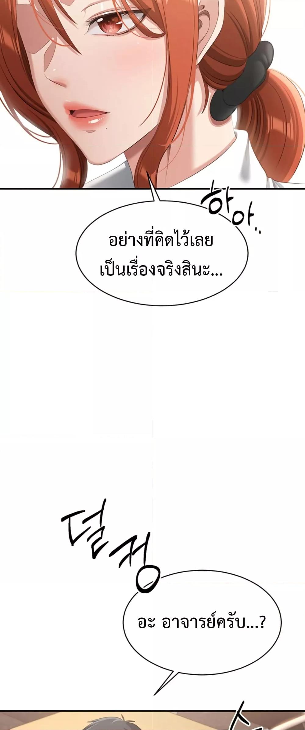 Doujin-Lc- อ่าน โดจิน มังฮวา เกาหลี ญี่ปุ่น จีน แปลไทย Reversed Virtues ตอนที่ 1 2 3 4 5 6 7 8 9 10 11 12 13 14 ฟรี ไม่มีโฆษณา อ่าน โดจิน Manhwa เกาหลี ญี่ปุ่น จีน เรามีครบ คัดมาให้เน้นๆ โดจิน 18+ รับประกันความฟินโดย  Doujin Lc