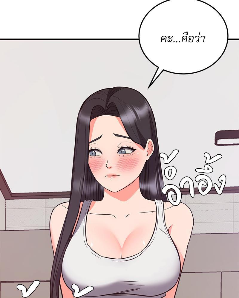 Doujin-Lc- อ่าน โดจิน มังฮวา เกาหลี ญี่ปุ่น จีน แปลไทย My Pillow Business Begins ตอนที่ 1 2 3 4 5 6 7 8 9 10 11 12 13 14 ฟรี ไม่มีโฆษณา อ่าน โดจิน Manhwa เกาหลี ญี่ปุ่น จีน เรามีครบ คัดมาให้เน้นๆ โดจิน 18+ รับประกันความฟินโดย  Doujin Lc