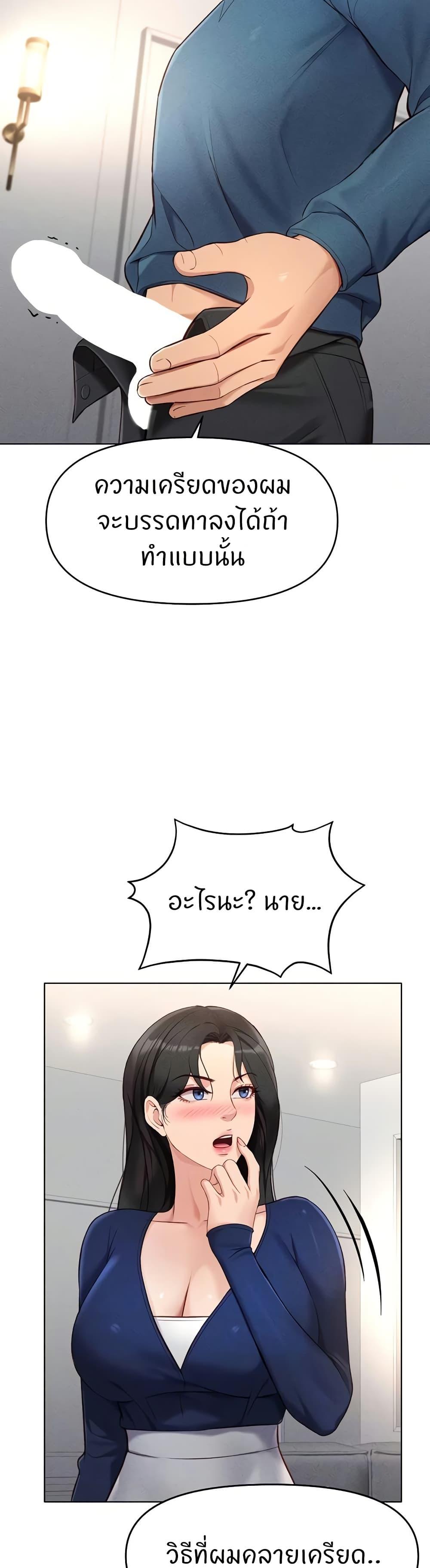 Doujin-Lc- อ่าน โดจิน มังฮวา เกาหลี ญี่ปุ่น จีน แปลไทย Common Sense Manipulation Program ตอนที่ 1 2 3 4 5 6 7 8 9 10 11 12 13 14 ฟรี ไม่มีโฆษณา อ่าน โดจิน Manhwa เกาหลี ญี่ปุ่น จีน เรามีครบ คัดมาให้เน้นๆ โดจิน 18+ รับประกันความฟินโดย  Doujin Lc