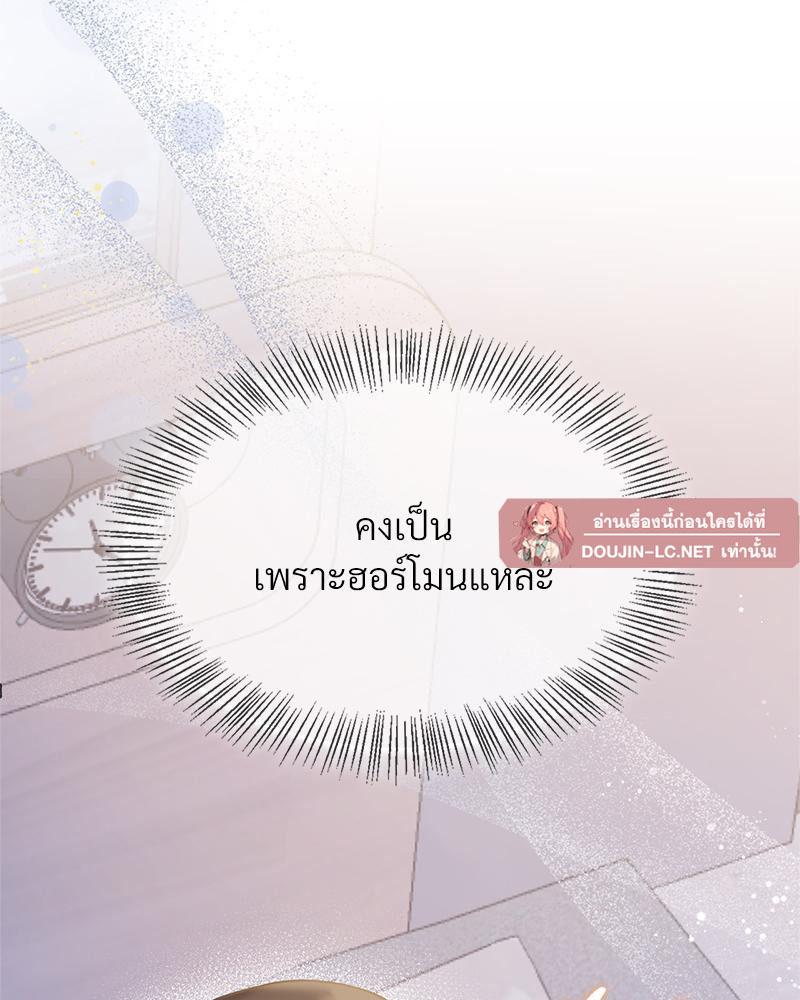 Doujin-Lc- อ่าน โดจิน มังฮวา เกาหลี ญี่ปุ่น จีน แปลไทย ดวงร้าย-ชะตารัก ตอนที่ 1 2 3 4 5 6 7 8 9 10 11 12 13 14 ฟรี ไม่มีโฆษณา อ่าน โดจิน Manhwa เกาหลี ญี่ปุ่น จีน เรามีครบ คัดมาให้เน้นๆ โดจิน 18+ รับประกันความฟินโดย  Doujin Lc